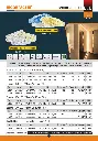 Blue & Gold Catalogue 1st April 2025 27.webp